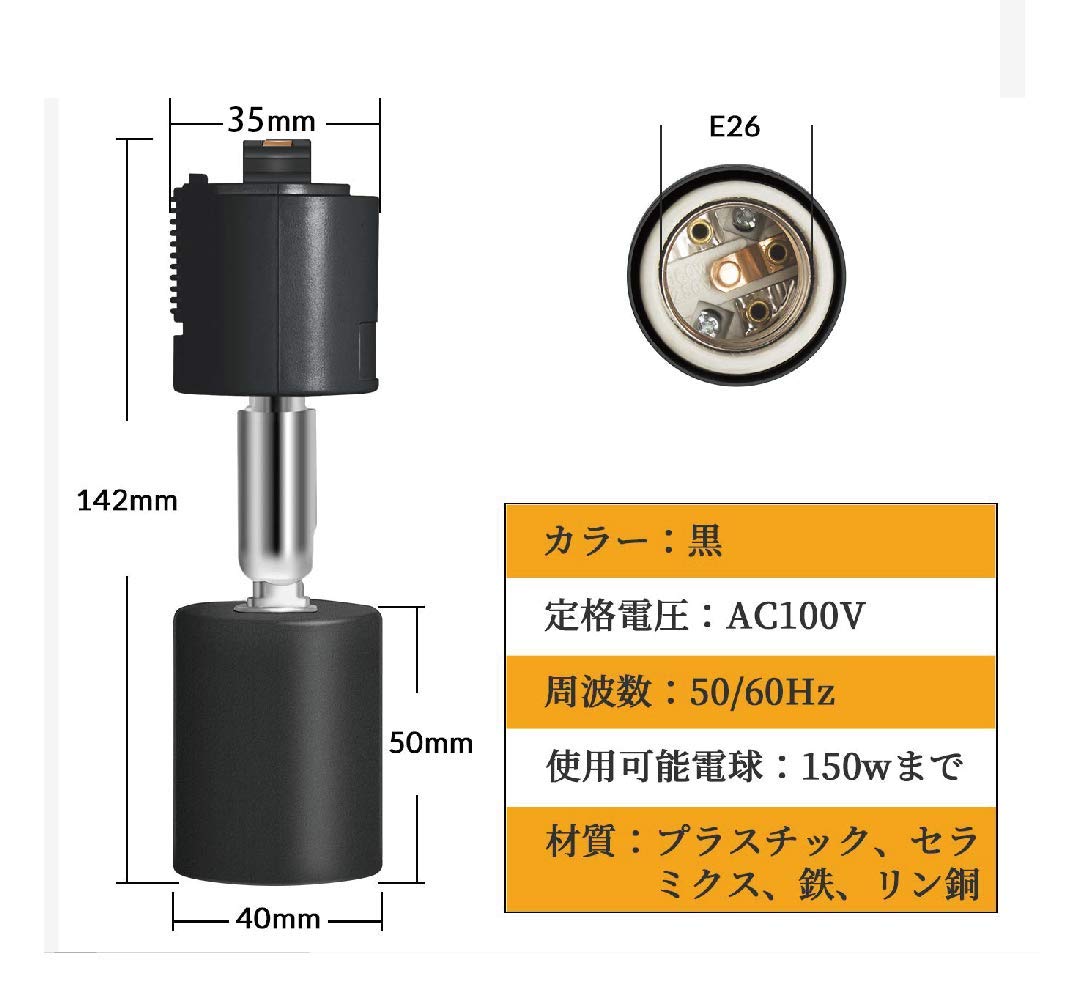 ELPA ライティングバー用スポットライト E26 ブラック おしゃれな空間作りに LRS-BNE26B(BK) wgteh8f Amazon | ELPA ライティングバー用スポットライト E26 ブラック